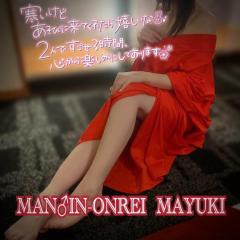 MANIN-ONREIマン淫御礼　舞雪（まゆき）エロ系スレンダー美人