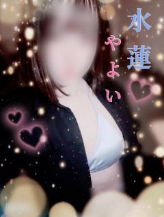 Relaxation spa 水蓮　やよい