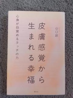 [お題]from:色気メガネさん