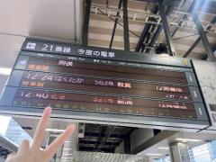 CLUB LUMINE　Kurumi【くるみ】