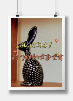 JaPON　真子ﾏｺ