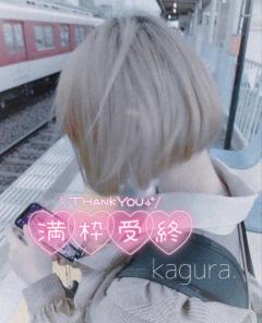 MANIN-ONREIマン淫御礼　神楽（かぐら）Hで潮吹きドMな若妻