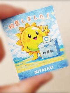 高級女性用風俗・性感エステLOVE愛撫(らぶあいぶ)　♂流星☆RYUSEI