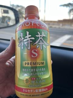 ご主人様いらっしゃい 大分店　神舌ゆい♡最強エロ女（痩せてきた）