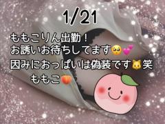 鹿児島ちゃんこ薩摩川内店　ももこ