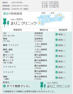 La Rouge　咲花【さな】