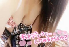 鹿児島天文館デリヘルLOVEVE～ラヴィーヴ～　らな☆パイパン神戸嬢◎◎乳輪大☆