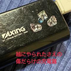 ぷにっ娘　紗子ｻｴｺ