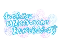 宮崎ちゃんこ都城店　れいか