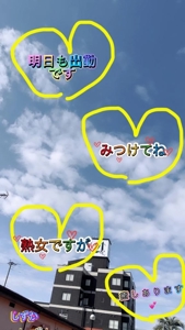 鹿児島ちゃんこ 霧島店　しずか