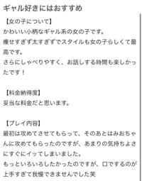 フェアリー　みお