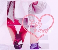 かりゆしOLの秘密　のりか★癒しといやらしさの大融合