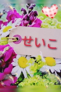 鹿児島ちゃんこ薩摩川内店　せいこ