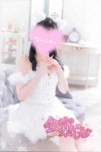 EXE【都城本店】　ひな