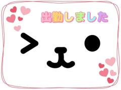 clubATOM　りん業界未経験！美貌の淫女♡