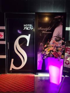 ご主人様いらっしゃい 大分店 瑠依♡スレンダー（ご希望即尺）