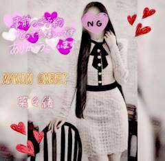 MANIN-ONREIマン淫御礼　菜々緒（ななお）超美人