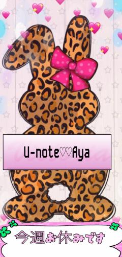 U-NOTE。　あや (Aya)