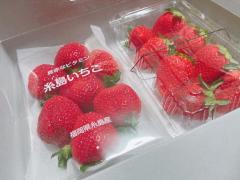 CLUB LUMINE(中津市) Haru【ハル】