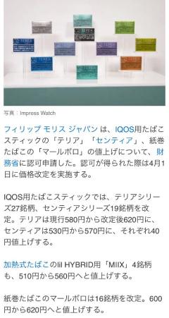 CLUB LUMINE(デリヘル) Haru【ハル】