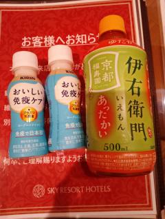 ご主人様いらっしゃい 大分店　キキ♡一皮剥けてエロさ増し増し