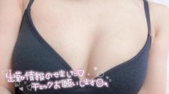 INFINITY沖縄　ねる