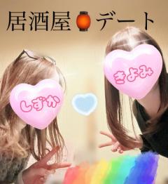 Madam  Cherish　きよみ