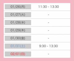 MANIN-ONREIマン淫御礼　美瞳（みひと）超絶美人