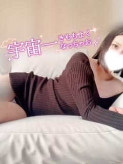 Relaxation spa with (リラクゼーションスパウィズ) すみれ～Sumire～