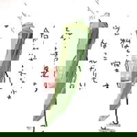 おやすみなさい？