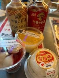 待ちナビ けいこ 1/17のお礼メールです。m(_ _)m