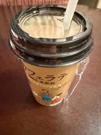 待ちナビ けいこ 1/17のお礼メールです。m(_ _)m