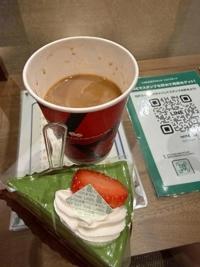 待ちナビ けいこ 1/18のお礼メールです。m(_ _)m