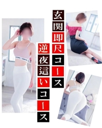 赤裸々素人白書 宮崎市デリヘル 高橋【たかはし】風俗初 写メ日記「出勤しました」