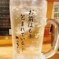 鹿児島ちゃんこ 霧島店　うい