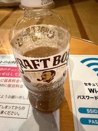 待ちナビ けいこ 1/18のお礼メールです。m(_ _)m