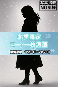 待ちナビ　らな