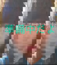 準備中ですん？