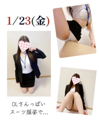 赤裸々素人白書　藤野【ふじの】