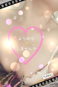 鹿児島ちゃんこ 霧島店　しずか