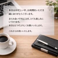 待ちナビ しょう ご予約、ありがとうございます