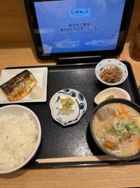 待ちナビ ゆうか 昨日のお礼