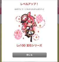 TheGrandPhoenix　ナナ※少々Hな新妻さん