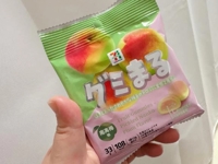 宮崎ちゃんこ都城店 都城市デリヘル くぅ 写メ日記「待機中」