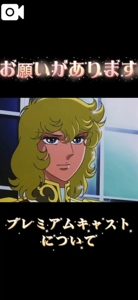 お願いいたします