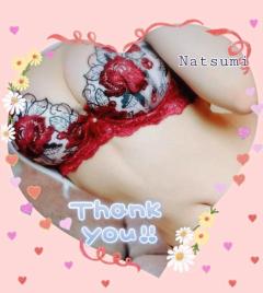 パールボディ　なつみ