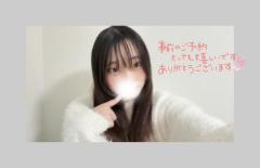 プリズム都城(都城市) みつば