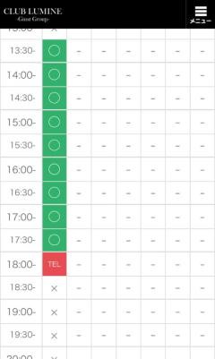 CLUB LUMINE(中津市) Haru【ハル】