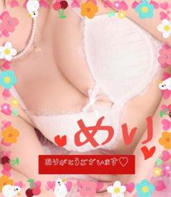 シングルママ　めい☆清楚綺麗妻