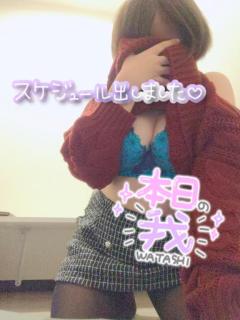 La Rouge　つむぎ